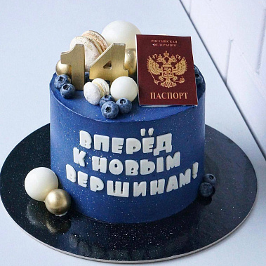 "К новым вершинам" купить - дмитровград.сладкоежкин.рф