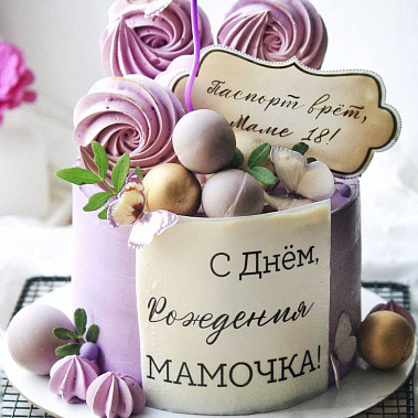 «Сладкое мгновение» купить - дмитровград.сладкоежкин.рф