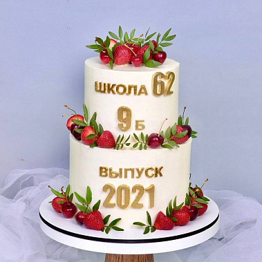 "Выпускной" купить - дмитровград.сладкоежкин.рф