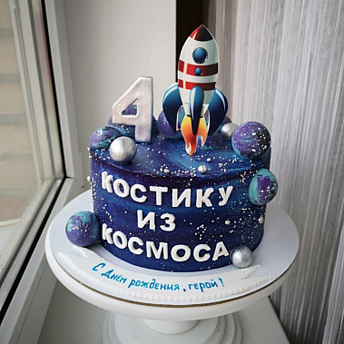Торт "Из космоса" купить - дмитровград.сладкоежкин.рф